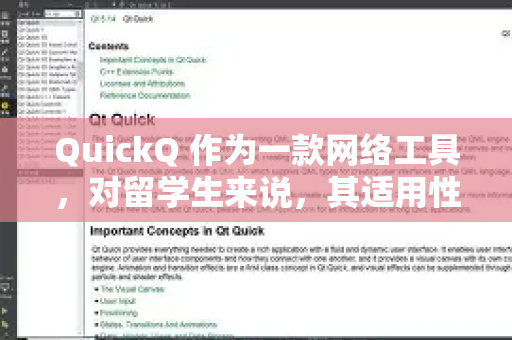QuickQ 作为一款网络工具，对留学生来说，其适用性取决于具体需求和场景。以下是针对留学生群体的分析，帮助你判断是否适合-第1张图片-QuickQ客户端官网 - 享免费VPN高速体验